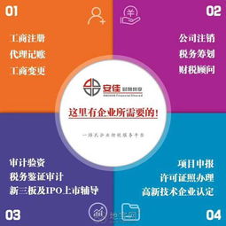 南昌代理记账公司 专业服务，低费用高专业，助力企业轻松发展